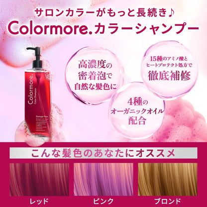 Colormore Pink Shampoo for Color-helped refine the look of Hair 200ml