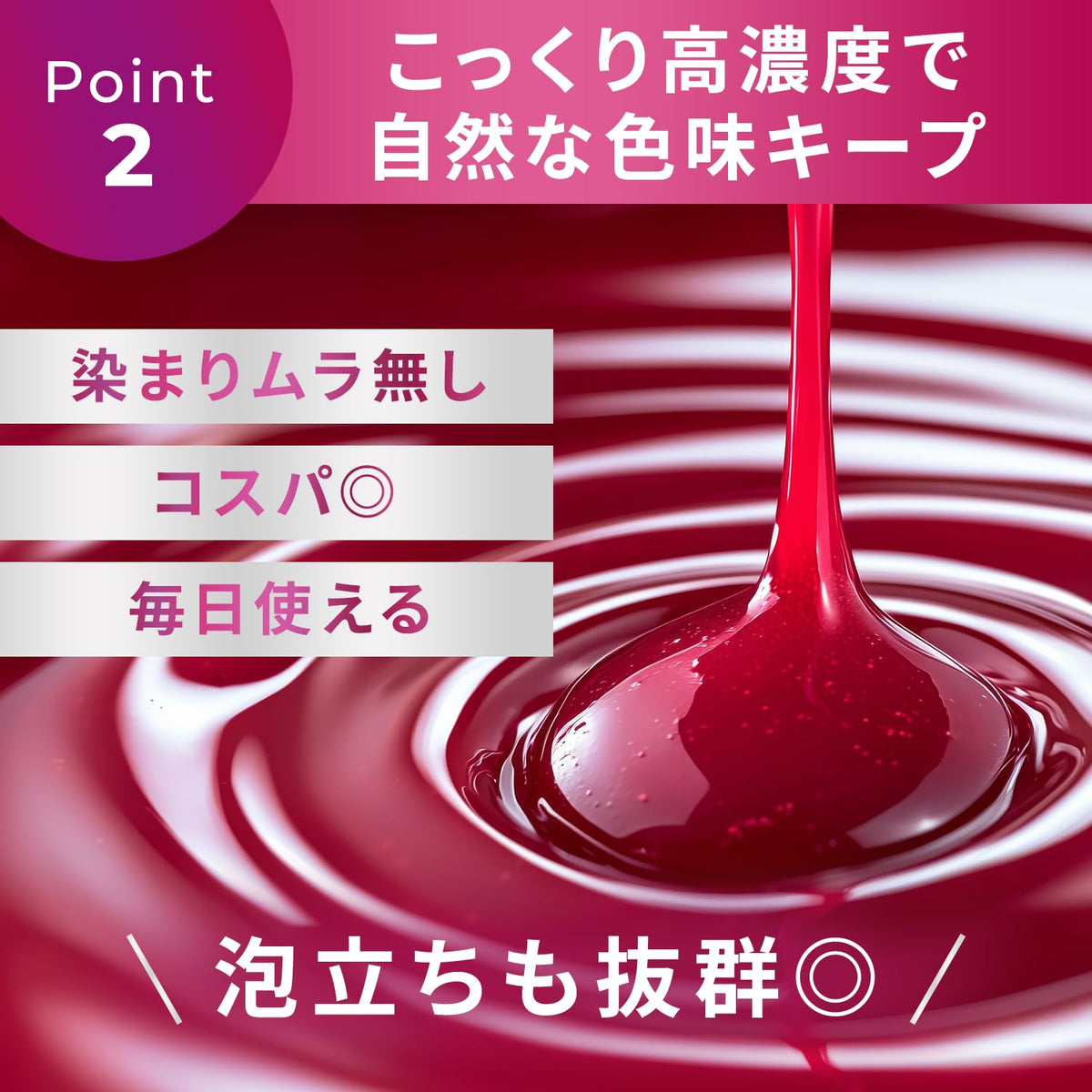 Colormore Pink Shampoo for Color-helped refine the look of Hair 200ml