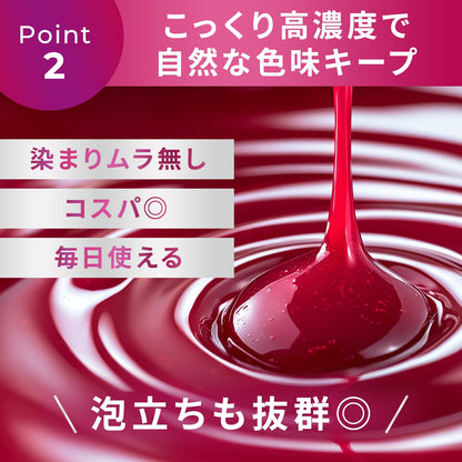 Colormore Pink Shampoo for Color-helped refine the look of Hair 200ml