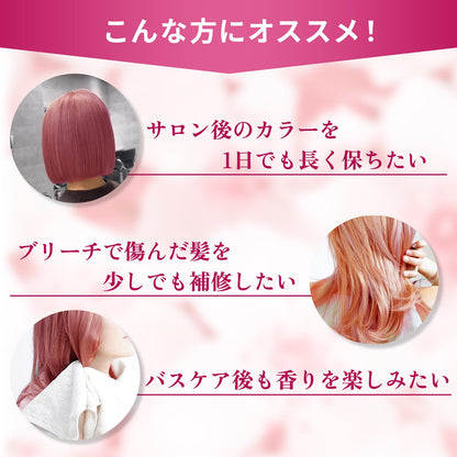 Colormore Pink Shampoo for Color-helped refine the look of Hair 200ml