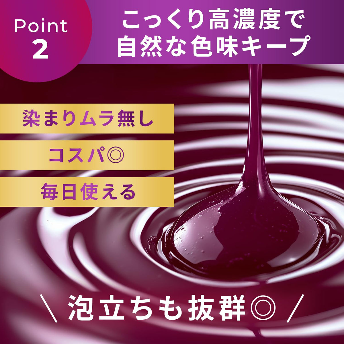 Colormore Purple Shampoo for Color-helped refine the look of Hair 200ml