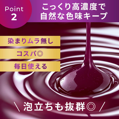 Colormore Purple Shampoo for Color-helped refine the look of Hair 200ml