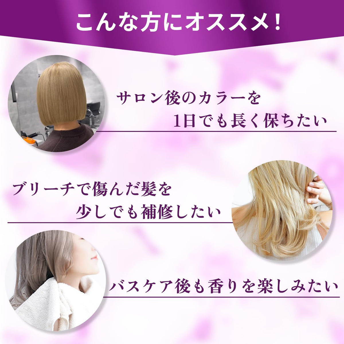 Colormore Purple Shampoo for Color-helped refine the look of Hair 200ml