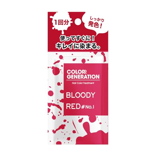 COLORR GENERATION Bloody Red Color Treatment 20g