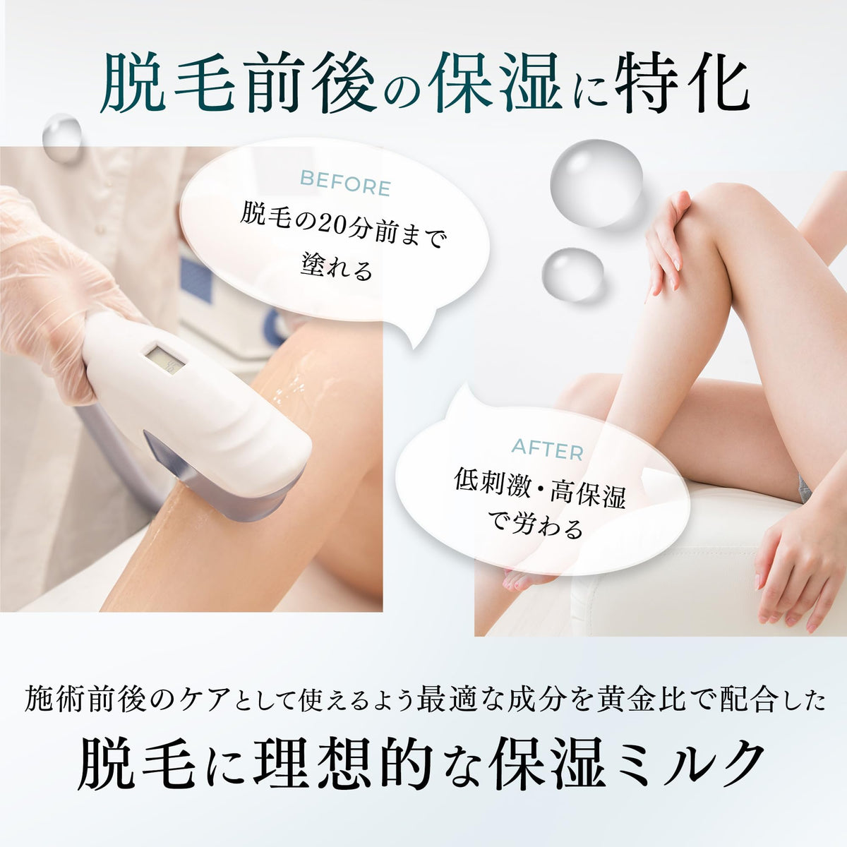 Co-+ Body Milk Gentle Moisturizing Formula 250mL for Sensitive Skin