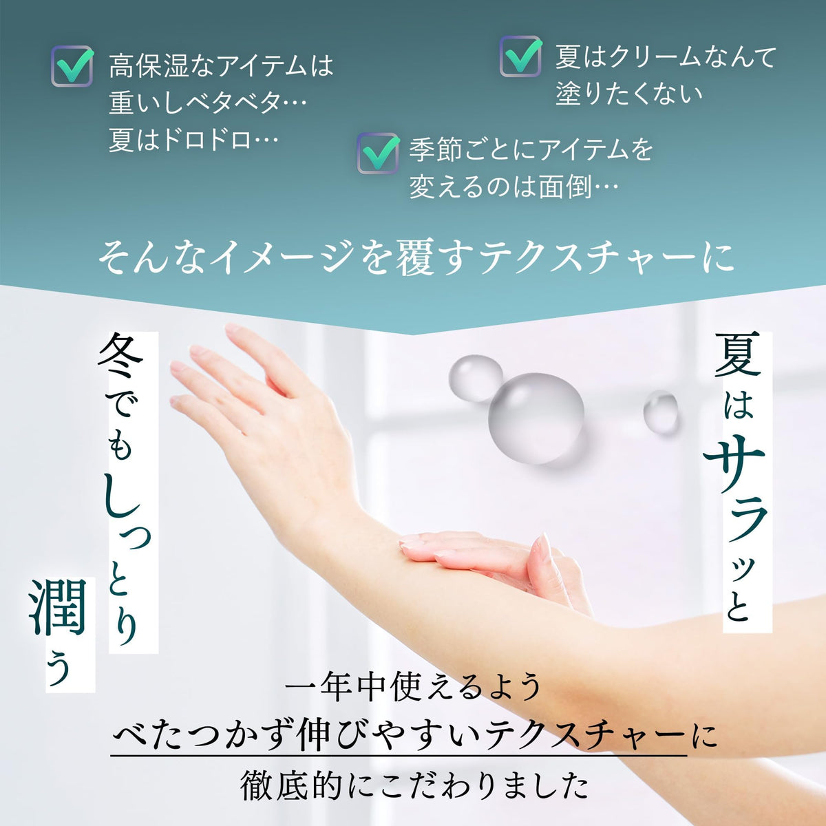 Co-+ Body Milk Gentle Moisturizing Formula 250mL for Sensitive Skin