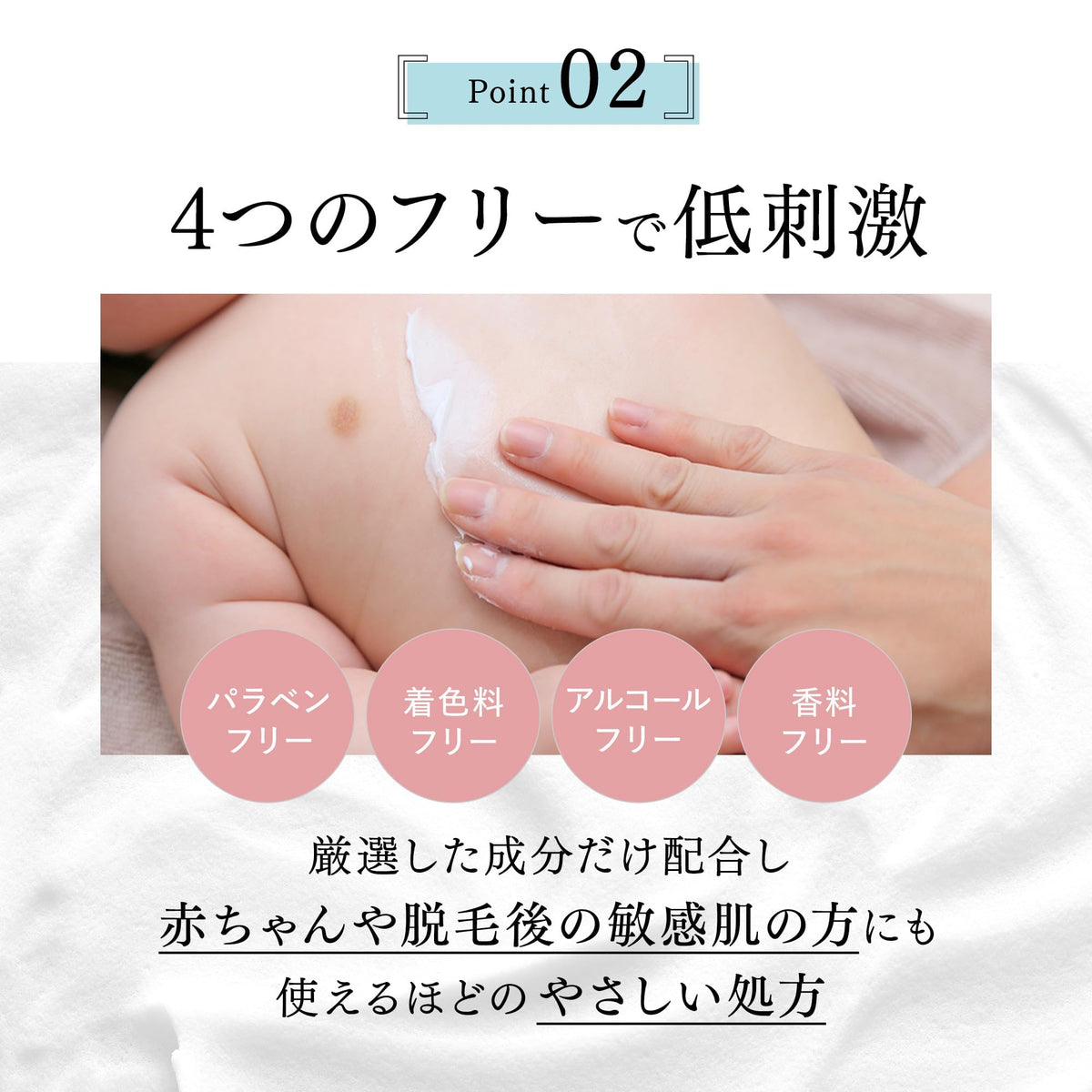 Co-+ Body Milk Gentle Moisturizing Formula 250mL for Sensitive Skin