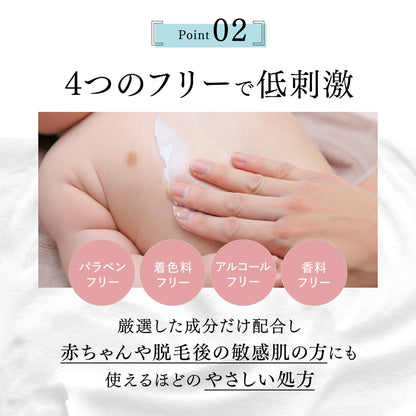 Co-+ Body Milk Gentle Moisturizing Formula 250mL for Sensitive Skin
