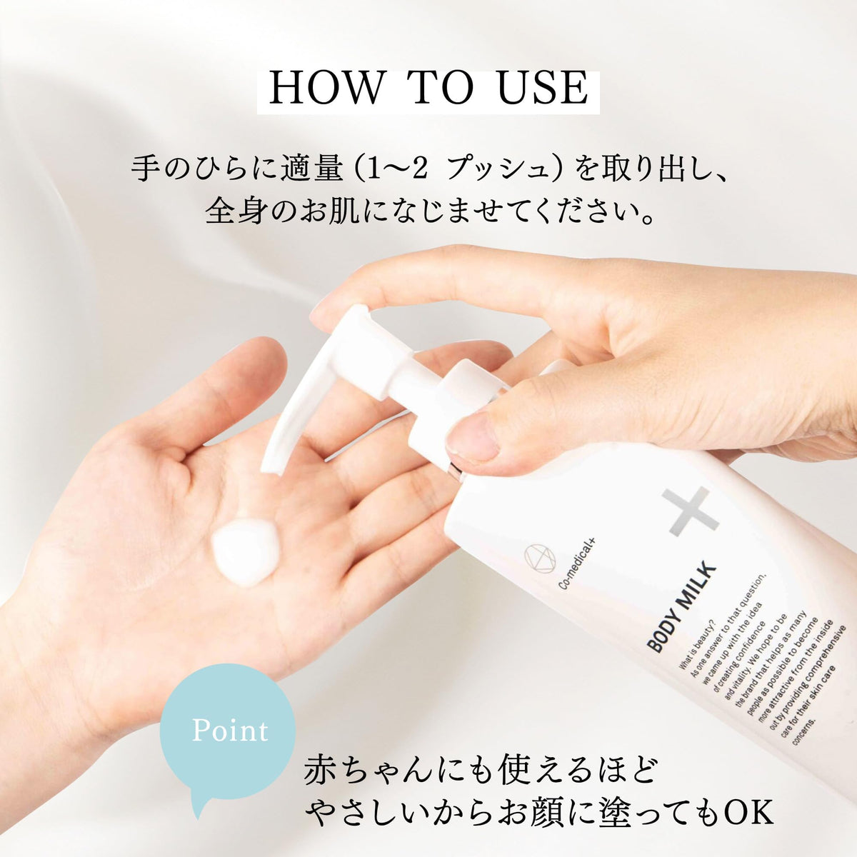 Co-+ Body Milk Gentle Moisturizing Formula 250mL for Sensitive Skin