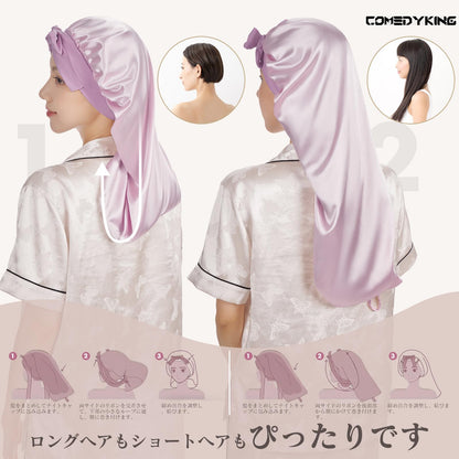 COMEDYKING Silk Night Cap Adjustable Length for Hair Care