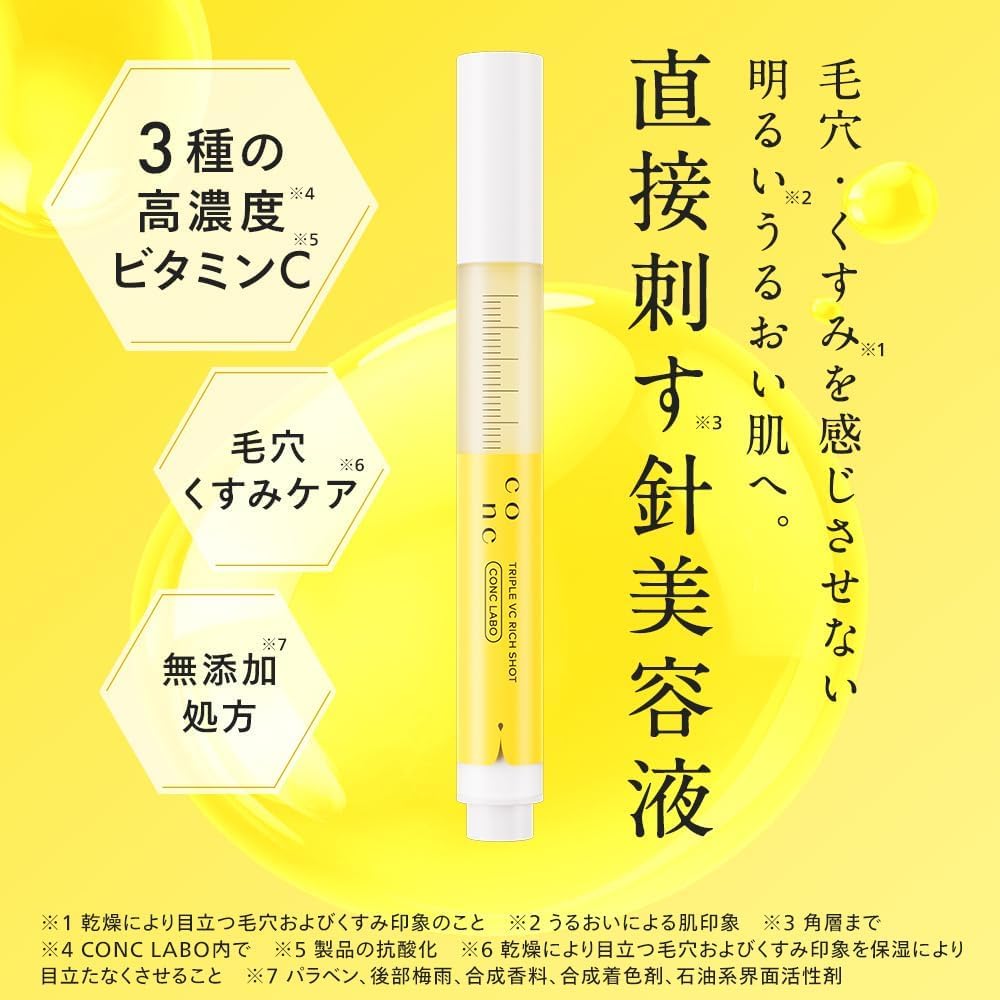 CONC Cellament Essence Micro Needle Serum 2.5mL for Japanese Skincare