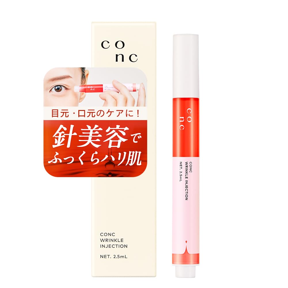 CONC Cellament Essence Micro Needle Serum 2.5mL for Youthful Skin