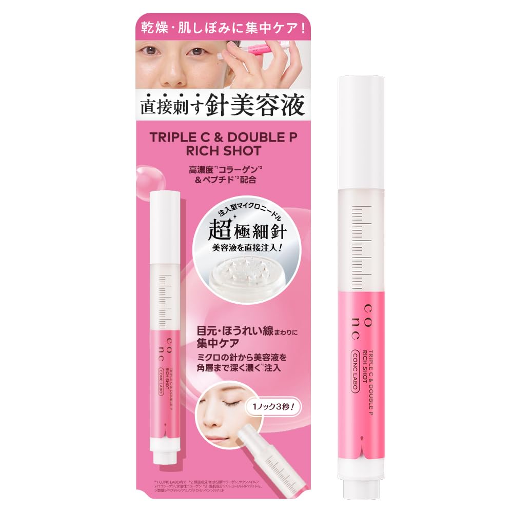 CONC Cellament Essence Micro Needle Serum 2.5mL for Japanese Skincare