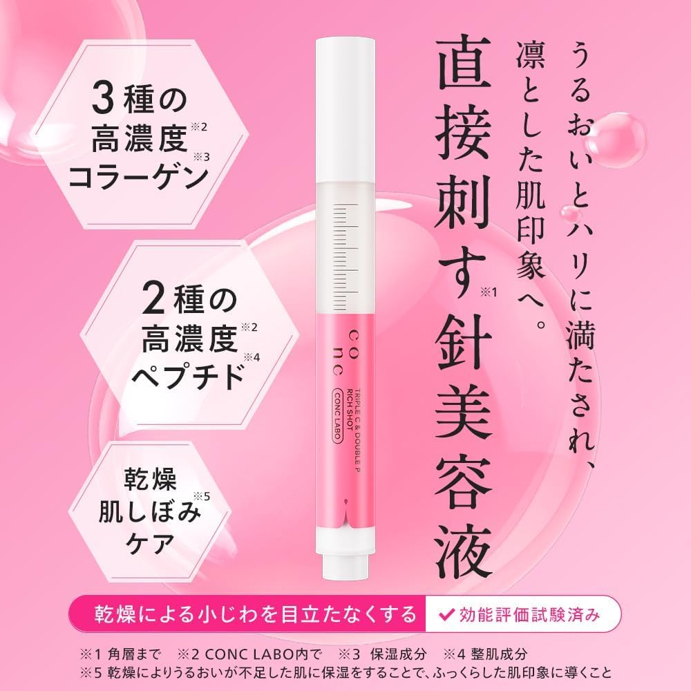 CONC Cellament Essence Micro Needle Serum 2.5mL for Japanese Skincare