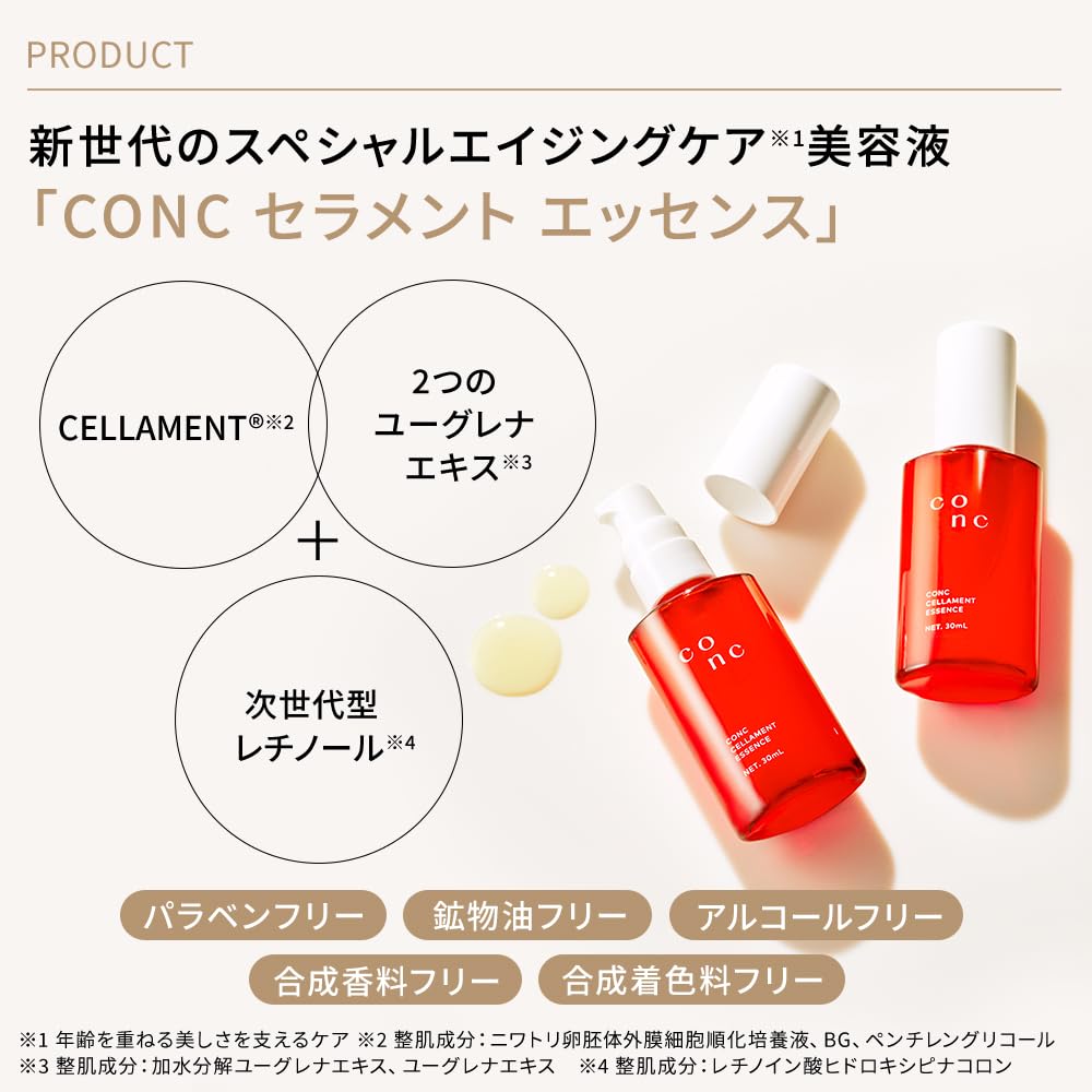 CONC Cellament Essence 30mL Next-Gen Retinol Serum for Radiant Skin