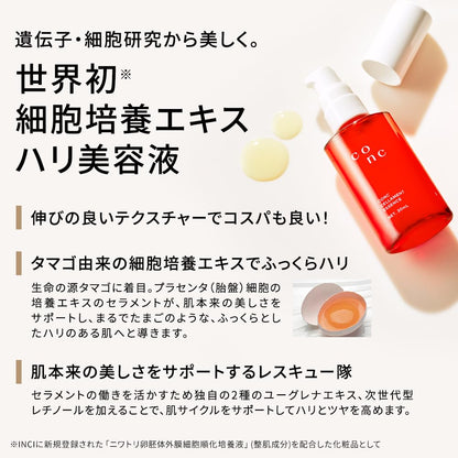 CONC Cellament Essence 30mL Next-Gen Retinol Serum for Radiant Skin