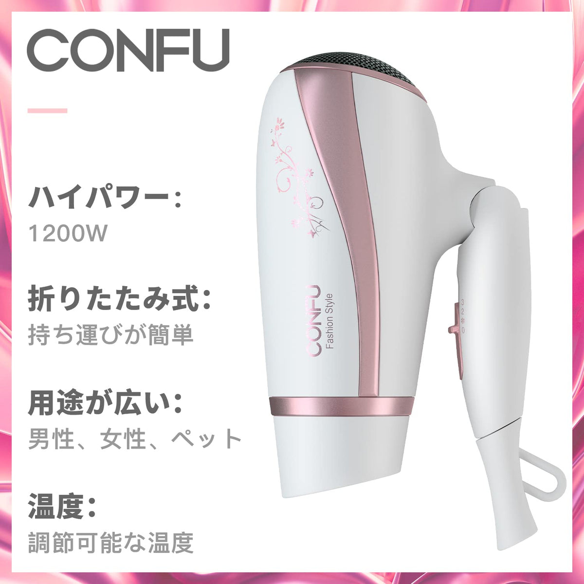 CONFU Hair Dryer 1200W with Adjustable Temperature and Lightweight Design