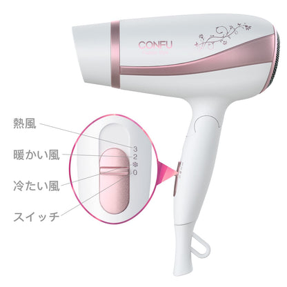 CONFU Hair Dryer 1200W with Adjustable Temperature and Lightweight Design
