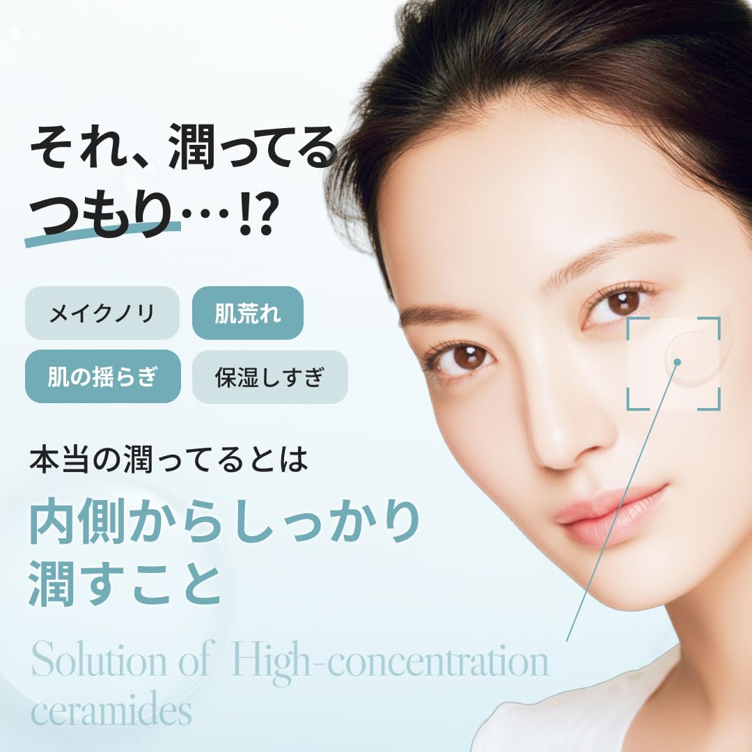 CONODO Human Ceramide Serum 30ml Lightweight Japanese Skincare