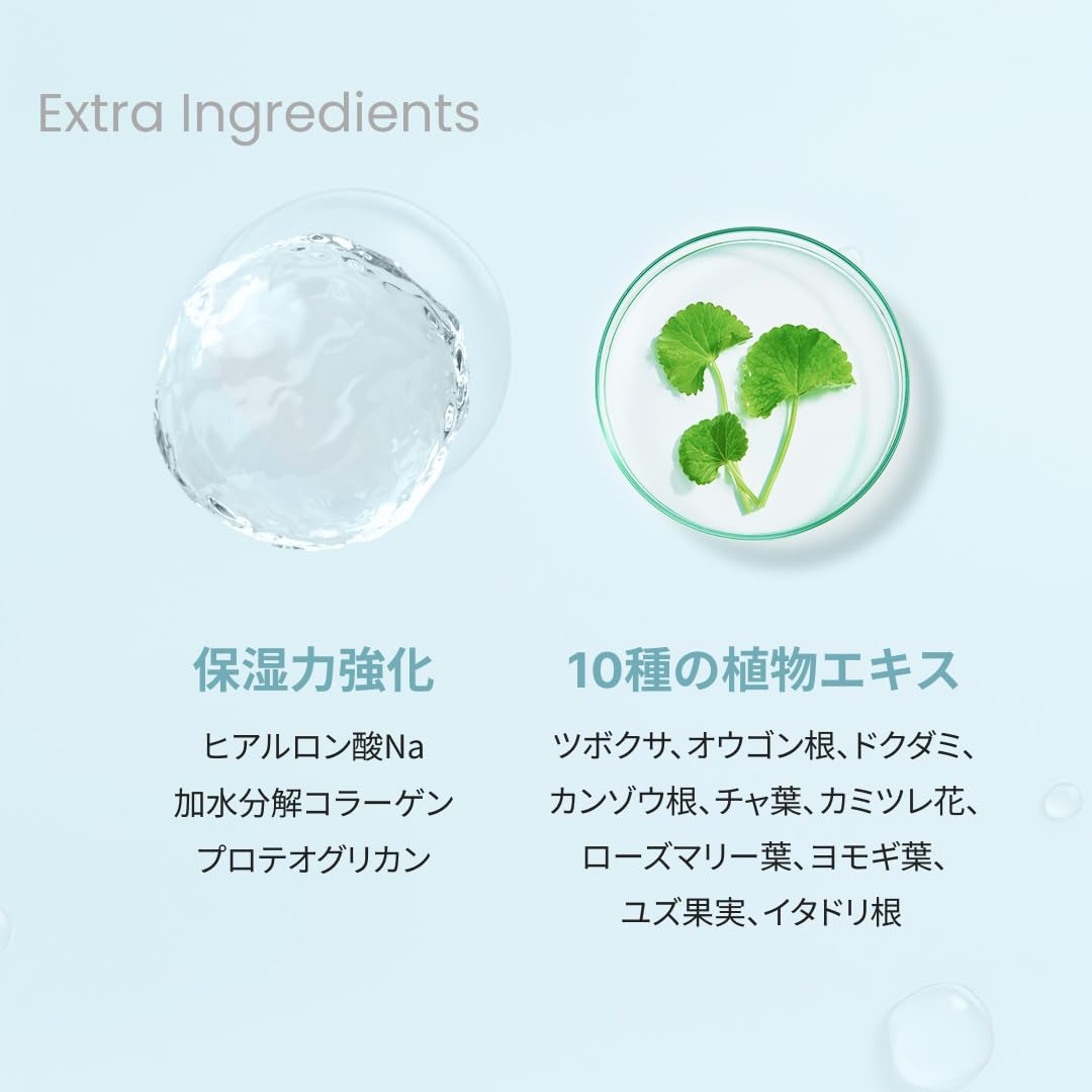 CONODO Human Ceramide Serum 30ml Lightweight Japanese Skincare