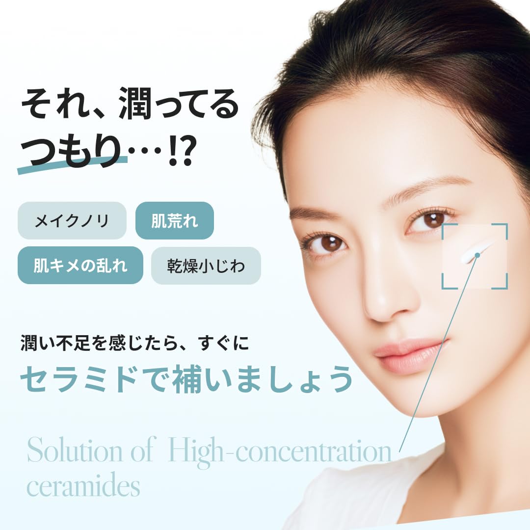 CONODO Human Ceramide Cream with Shea Butter 30g for Japanese Skincare