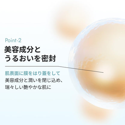 CONODO Human Ceramide Cream with Shea Butter 30g for Japanese Skincare