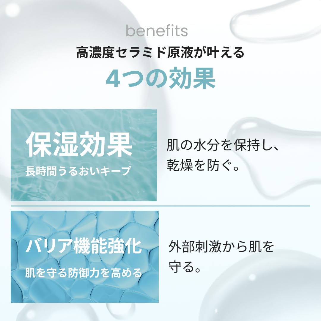 CONODO Human Ceramide Cream with Shea Butter 30g for Japanese Skincare
