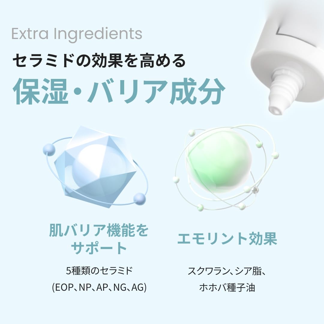 CONODO Human Ceramide Cream with Shea Butter 30g for Japanese Skincare