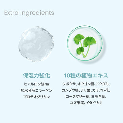 CONODO Human Ceramide Cream with Shea Butter 30g for Japanese Skincare