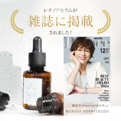 CONODO Retino A Serum 30ml with Pure Retinol and Bakuchiol