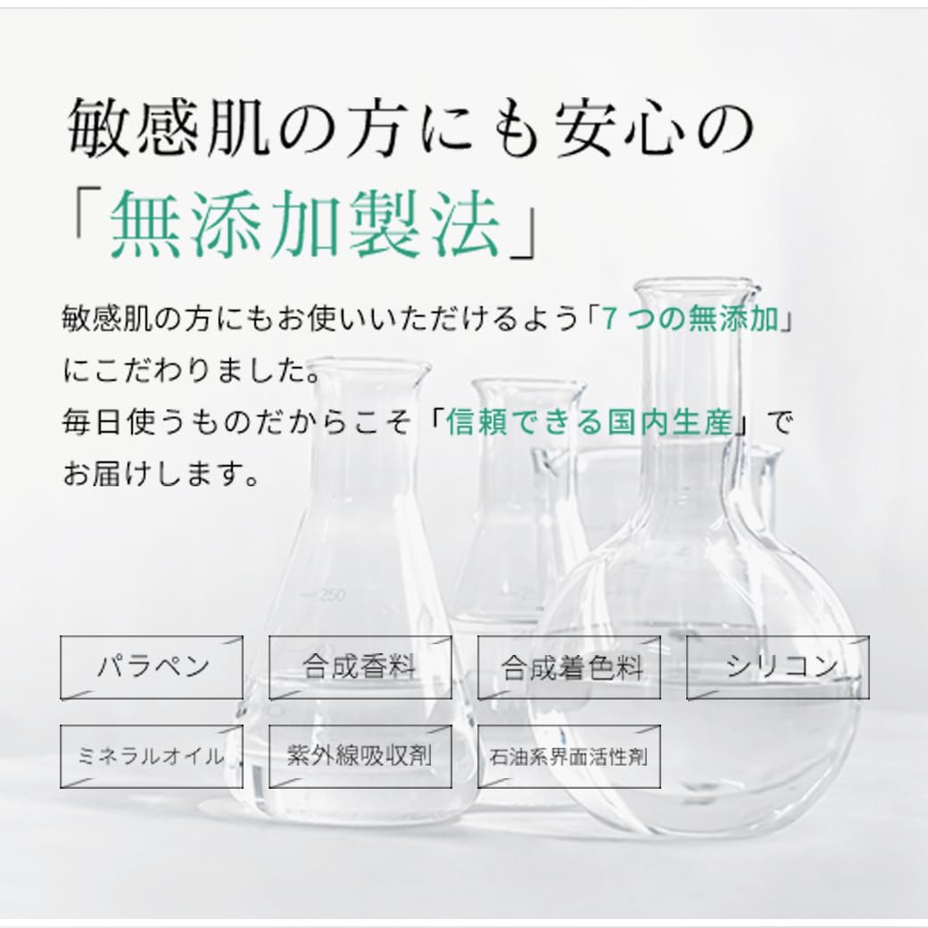 CONODO Hatomugi Beauty Serum 30ml Pure Japanese Skincare