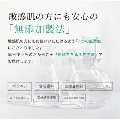 CONODO Hatomugi Beauty Serum 30ml Pure Japanese Skincare