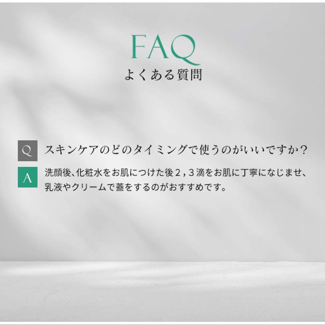 CONODO Hatomugi Beauty Serum 30ml Pure Japanese Skincare