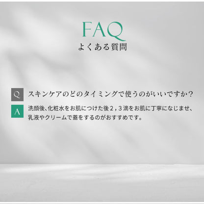 CONODO Hatomugi Beauty Serum 30ml Pure Japanese Skincare