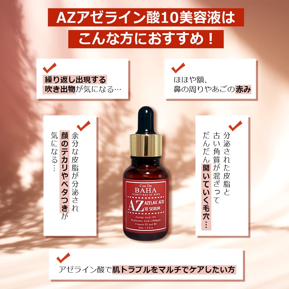 Cos De BAHA Azelaic Acid 10% Niacinamide 1% Serum 30ml for Radiant Skin