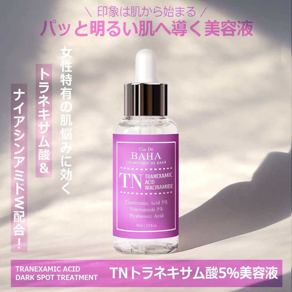 Cos De BAHA Tranexamic Acid 5% Niacinamide 5% Serum 60ml