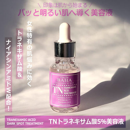 Cos De BAHA Sérum à la Tranexamique 5% et Niacinamide 5% 30ml