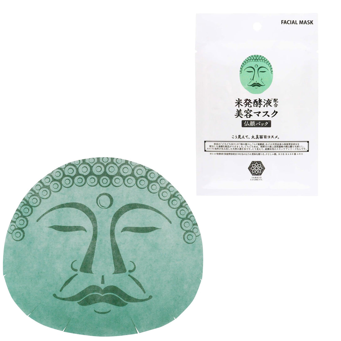 Yamato Cosmetic Face Pack with Natural Moisturizing Ingredients 25mL