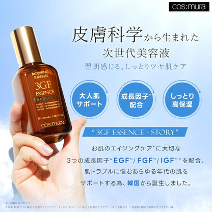 cos:mura Essence Serum 30ml for Radiant Japanese Skincare