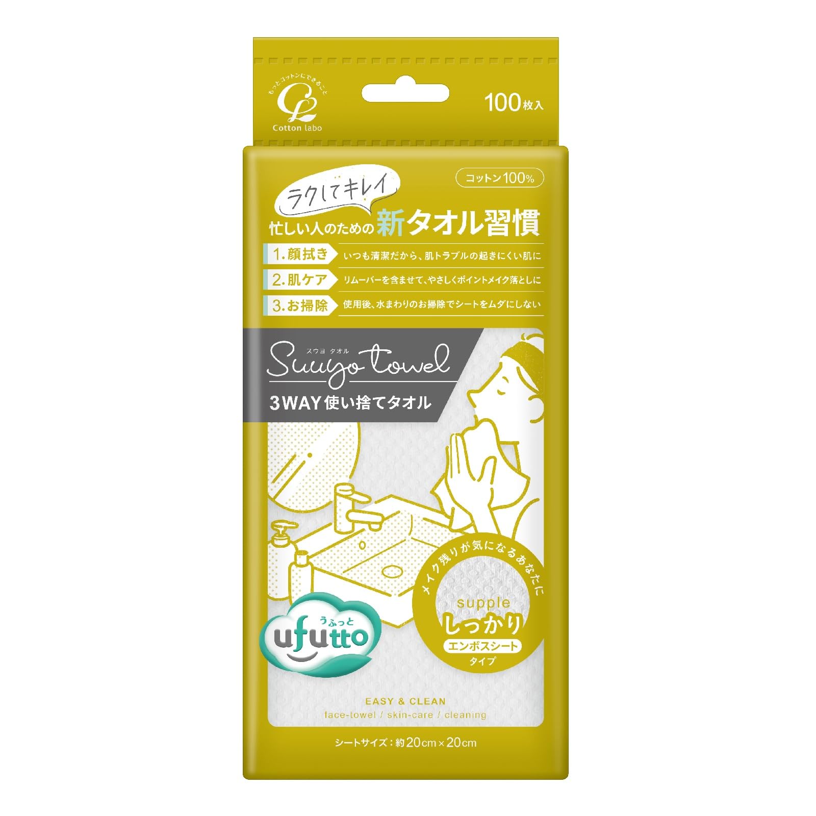 Cotton Labo Facial Disposable Towel 100 Sheets Made in Japan