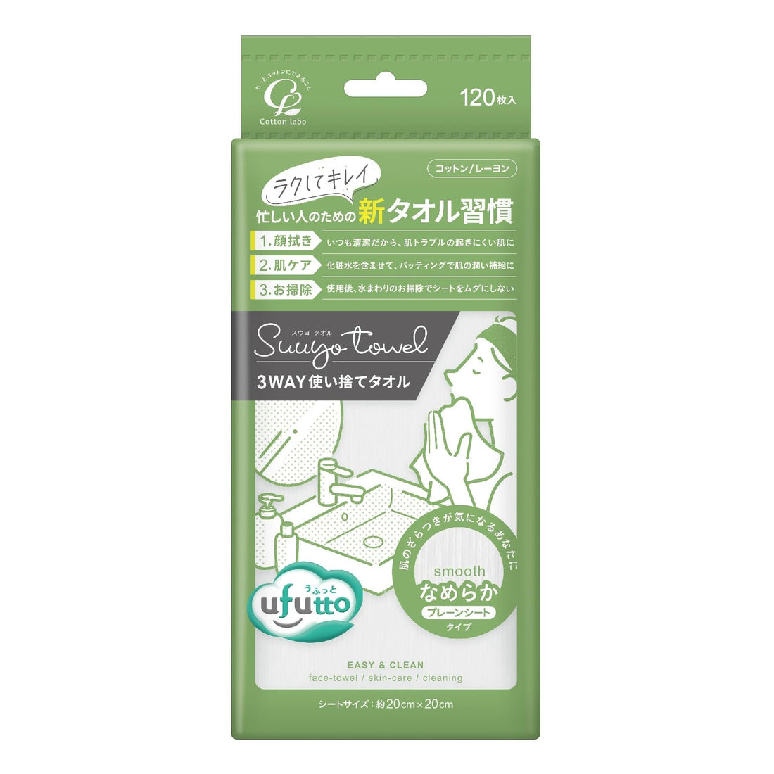 Cotton Labo Facial Towels Smooth 120 Sheets Gentle Cleansing Towels