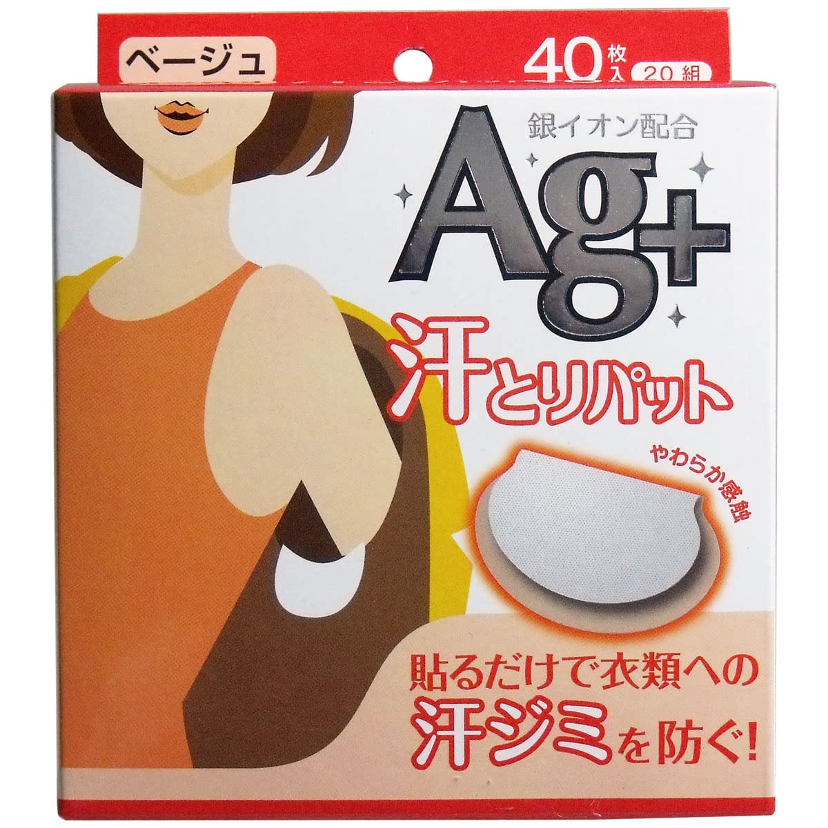 Cotton Lab Pads absorbants anti-transpiration Ions d&