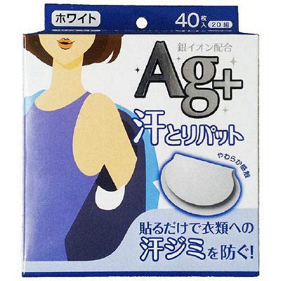 Cotton Lab Pads absorbants à ions argent blancs 40 pièces