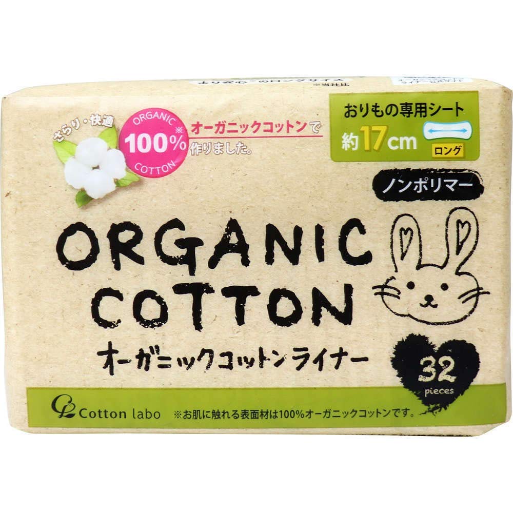 Cotton Labo Organic Cotton Liner Long 32 Pieces for Comfort