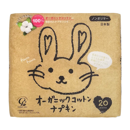 Cotton Labo Organic Cotton Napkins Non-Polymer 20 Pieces
