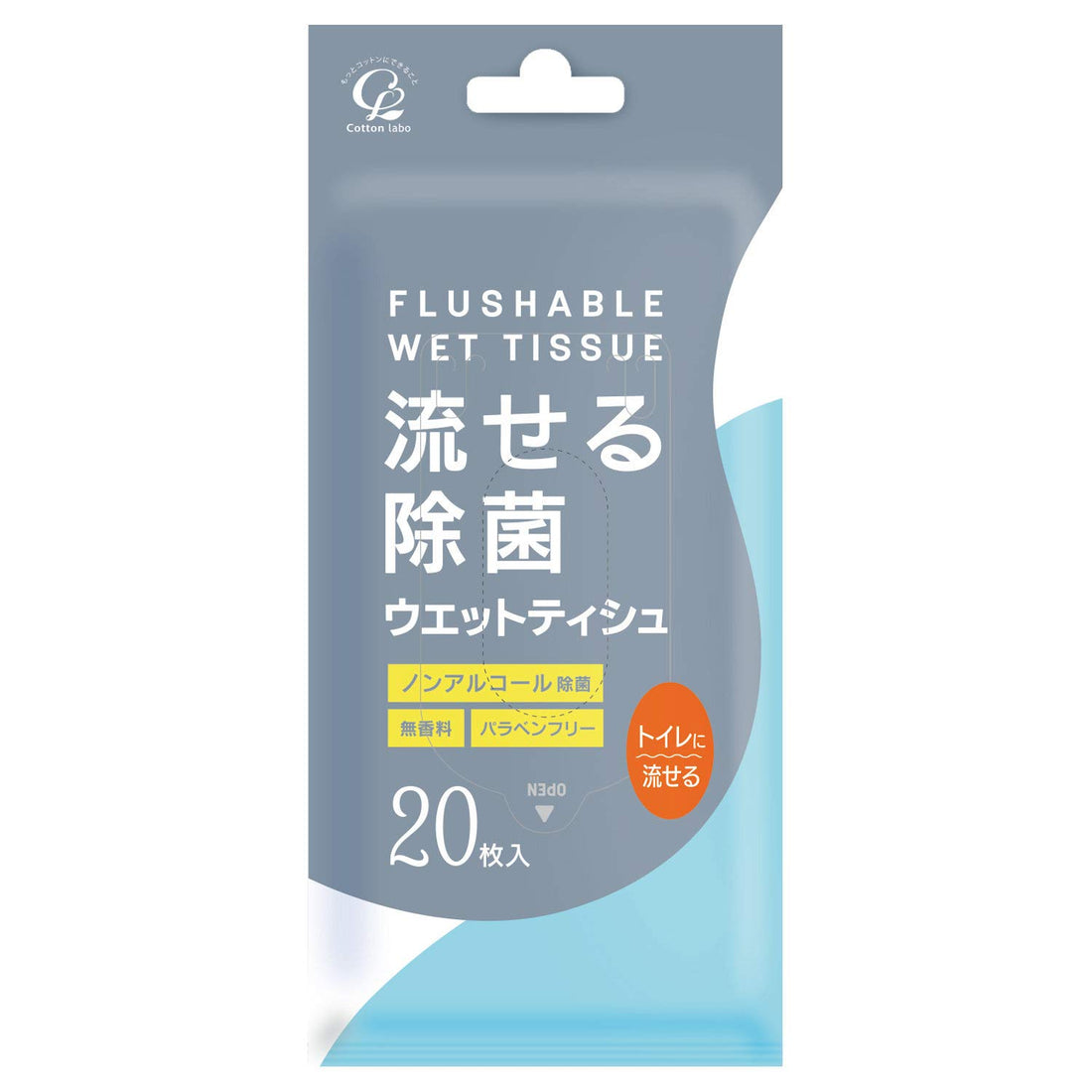 Flushable Disinfecting Wet Wipes (Unscented)