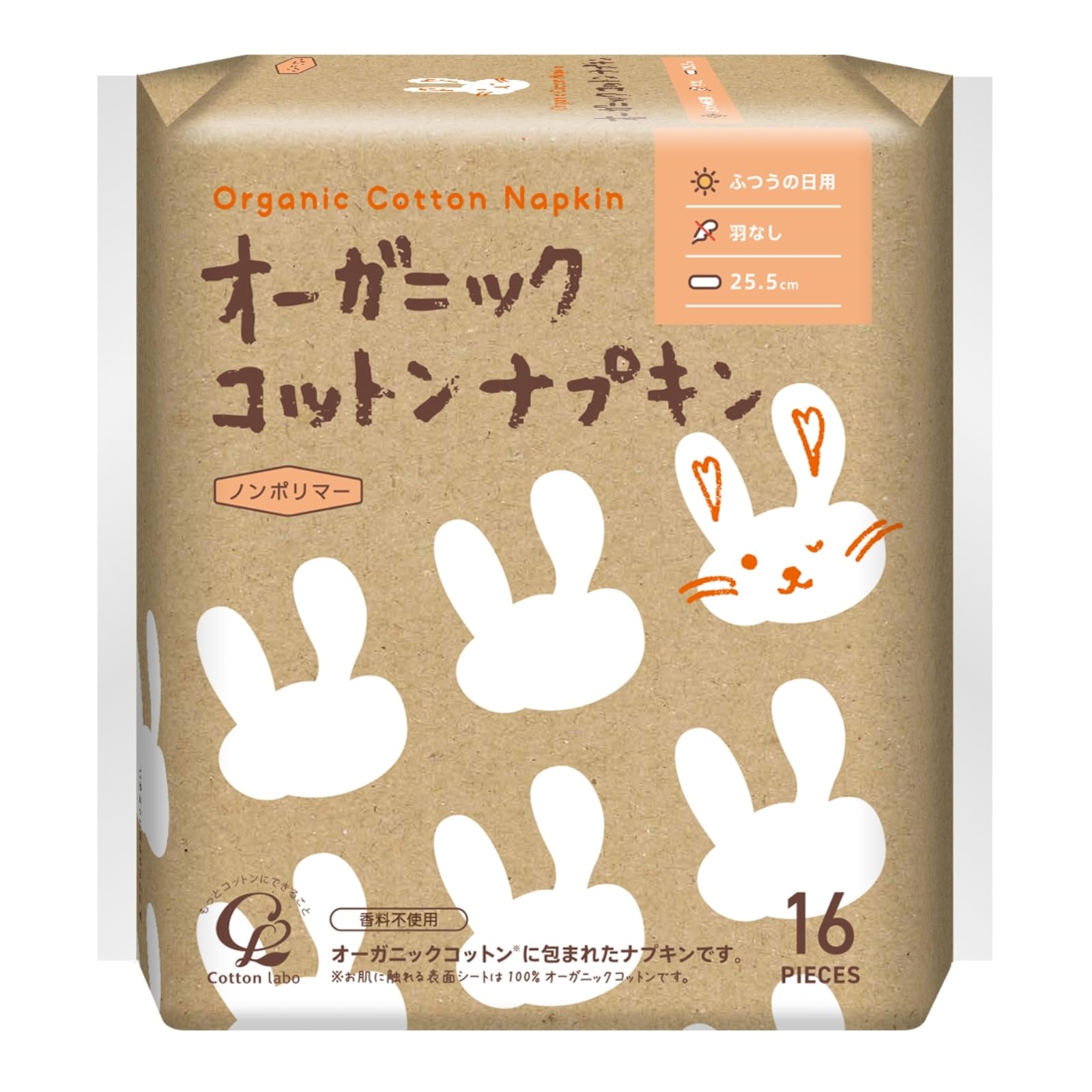 Cotton Labo Organic Cotton Napkins 16 Pieces Wingless Design