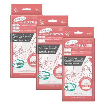 Cotton Labo Fluffy Towel Set 100% Natural Cotton for Gentle Cleansing