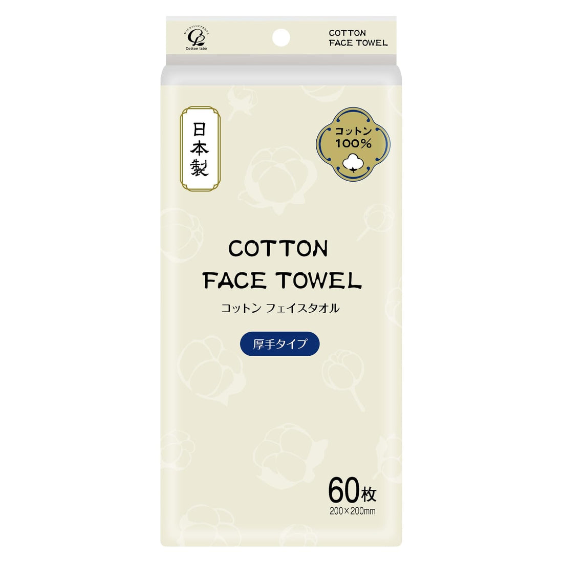 Cotton Labo Disposable Face Towel Made in Japan 100% Cotton 60 Sheets