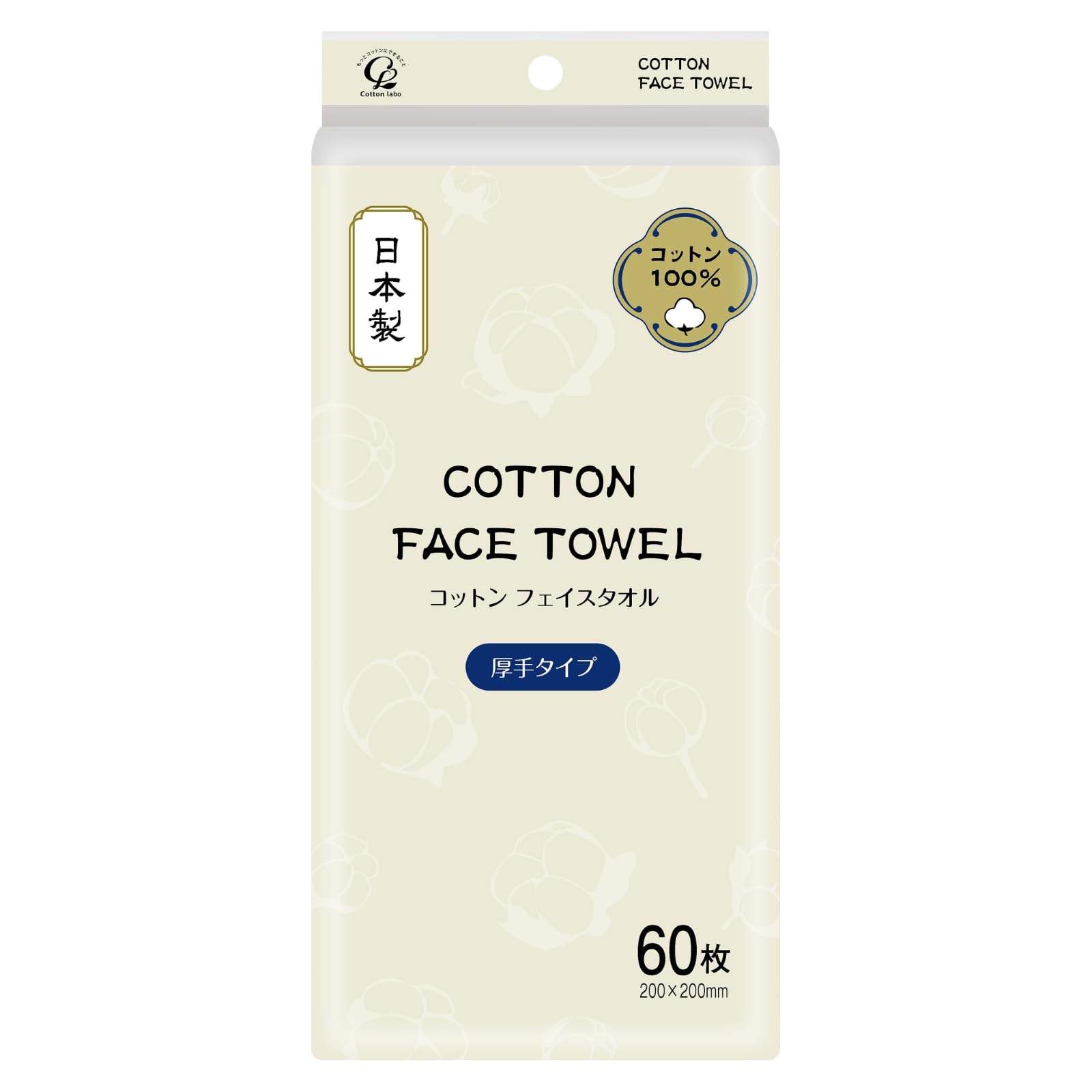 Cotton Labo Disposable Face Towel Made in Japan 100% Cotton 60 Sheets